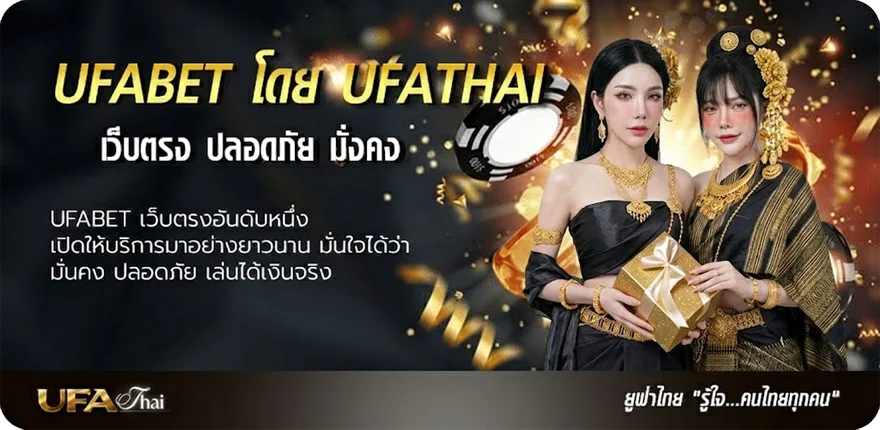 Banner sbobet มือ ถือ แจ้งฝาก แรง — แทงบอลออนไลน์ คาสิโน หวย มวย สล็อต ครบวงจร