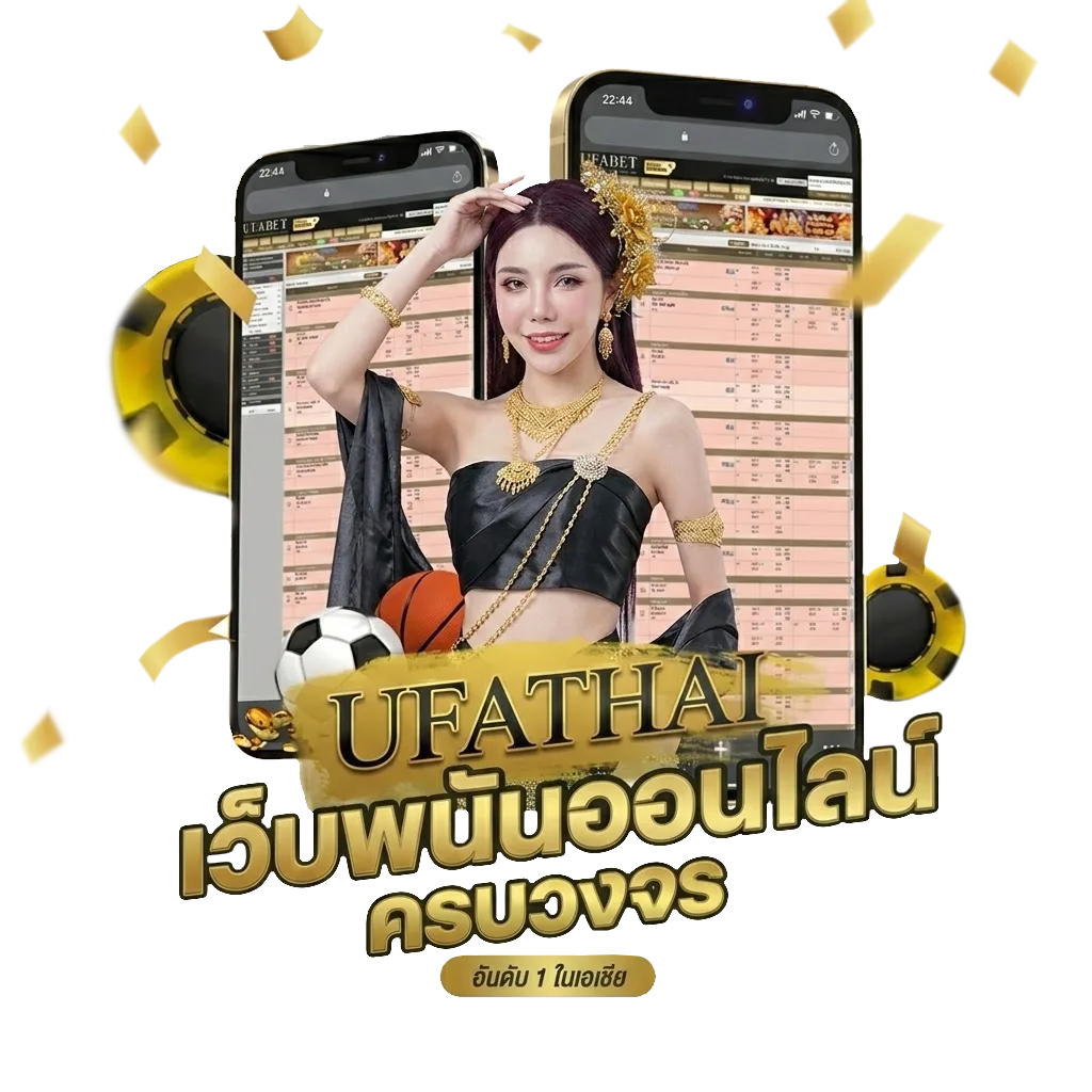 sbobet มือ ถือ แจ้งฝาก Bonus Banner — สมาชิกใหม่