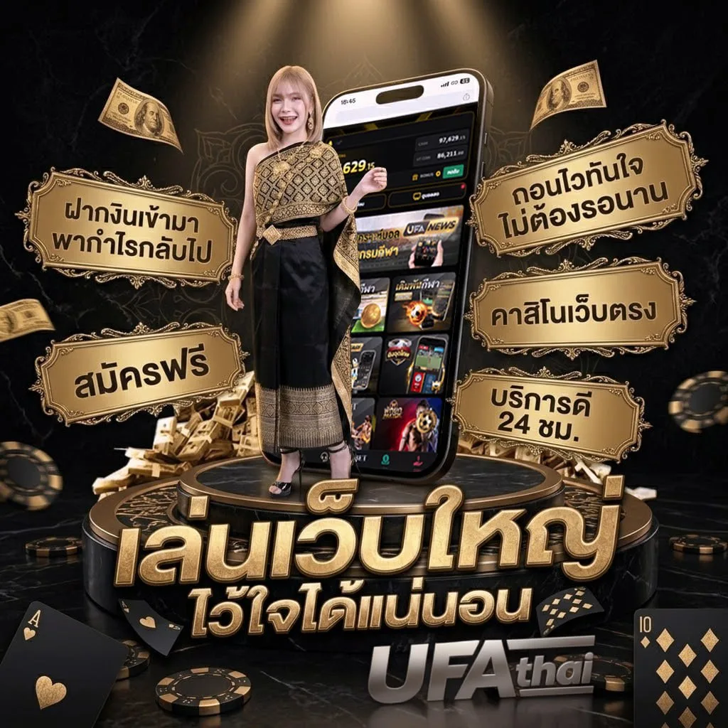 sbobet มือ ถือ แจ้งฝาก โลโก้แบรนด์ — ตัวแทนอย่างเป็นทางการ